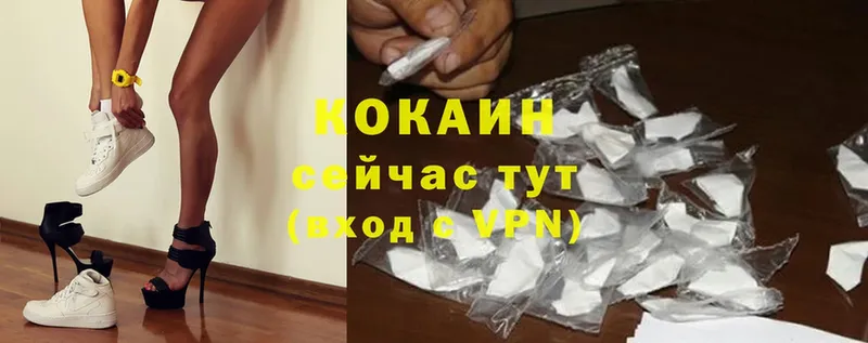 Cocaine Перу  продажа наркотиков  Челябинск 