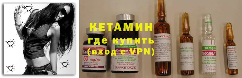 КЕТАМИН ketamine  магазин продажи   Челябинск 