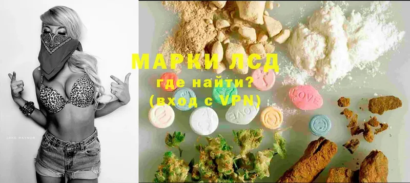 Лсд 25 экстази ecstasy Челябинск